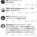 ホワイトハウスさん、やりたい放題。議事堂襲撃を「警察の責任」などと歴史修正　←つまり「誰かが責任を負うべき事態であること」は認める訳ですね