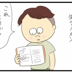 たくあんムスメたち。