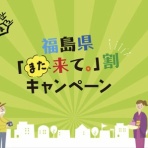 はみー流#気になるニュース