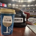 大商大シート