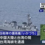 海外反応！　I LOVE JAPAN　