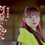 筆鬼亭日乗～霊楽生活は向運への道