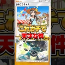 【速報】かんこうきゃく×ゴルーグとかいうコンビ、マジで最強すぎワロタｗｗｗｗ