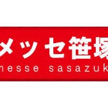 『6/27　メッセ笹塚　スタレポ、ホル調　全台差枚』の画像