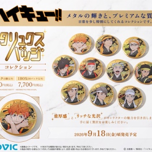 ハイキュー!!』スクエア缶バッジ オフショット×カラー 第一弾BOX＆第二
