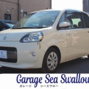 ★売約御礼★【トヨタ　ポルテ（NSP141）G　クリームベージュ】～栃木県鹿沼市・宇都宮市「ガレージ　シースワロー」～