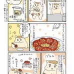 うまみちゃんの台所