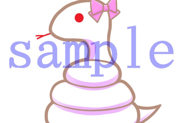 イラスト素材を作ってるブログ 干支 巳 ヘビ