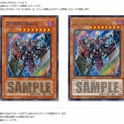 遊戯王OCG】やっと青文字のD-HEROが再現されて嬉しい : スターライト