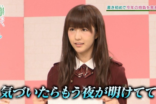 欅って、何？-欅坂46まとめ - ちょこっとやってまーす!