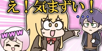 【にじさんじ】タクシーで剣持と二人きりになるのが気まず過ぎるむぎちゃんに爆笑したしぃしぃ