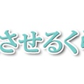 東京有明医療大･川嶋朗教授との対話(13)