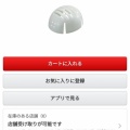 ヘルメットを被るほどのことでもない軽作業時の帽子インナー