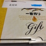 酒呑老女のマラソン人生は終わりその後の日々