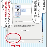 天国だったのに地獄を見た話