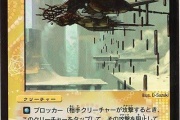 【カードゲーム】デュエマの思い出語って