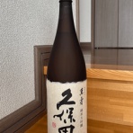 社長のひとり言