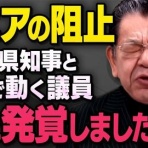 Moe Japan News＠もえじゃぱ