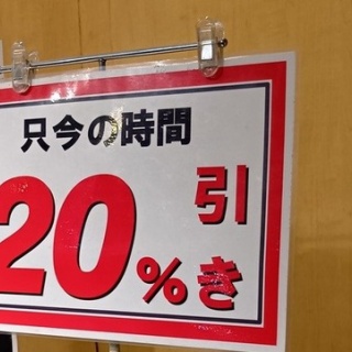 ぶらり山谷