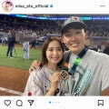 【祝】元乃木坂46 衛藤美彩　第3子男児出産を発表「我が家はさらに賑やかに」、夫は西武・源田壮亮