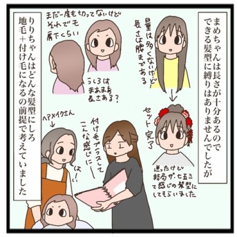 三姉妹で七五三⑪