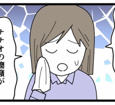 ナナオの近況とPRです