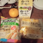 ももんがの飛膜