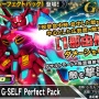【朗報】超インフレゲー『ガンダムトライヴ』さん、ついに”無量大数”ダメージに到達ｗｗｗｗｗｗ