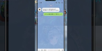 【ぶいすぽ】くろむちゃん、配信中に妹から「なにかバイトありませんか？」とLINEが届くｗ