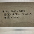 第25回定期演奏会：内側で燃やすこと