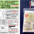 TACMEDコースの実技実習内容です