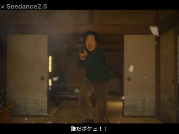 あまりにも強すぎるおばあちゃん(93)見つかるｗｗｗｗｗｗ