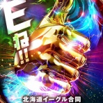 札幌・道央スロットアナライズ