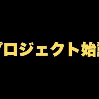 NMB48まとめったー
