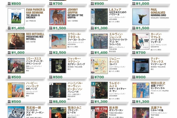 50枚　まとめて　セット　ジャズ　名盤　レコード　JAZZ LP VINYL Amazon.co.jp: ジャズ名盤セレクション: レーベルとプレスによる