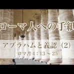 キリスト教（聖書）モリーのディボーション