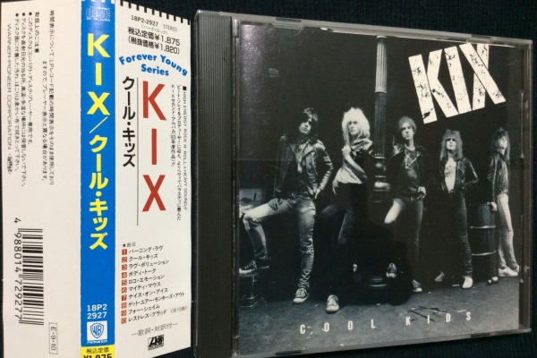 おまた！！猟盤日記 UNITED/Infectious Hazard : シン・HM/HR廃盤ハンター猟盤日記