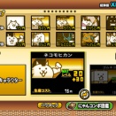 にゃんこ大戦争　風雲にゃんこ塔　40階　ギリギリの戦い