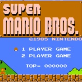 初代スーパーマリオ1-1、死なずにクリアで10億円　マリオが死んだら自分も死亡