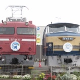 『ほしあい眼科の展示車両』の画像