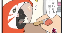 【不正】鳥さんの便利ポケット