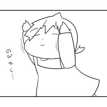 我