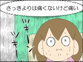 ポリープさん、どこですか②