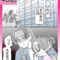▼体験談▼これって何の症状ですか？【48】