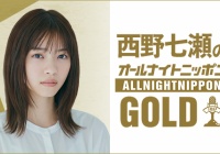 乃木坂46 からあげ姉妹 1 2 3 今夜のオールナイトニッポンでフルサイズ初オンエア決定 ポケモン 乃木坂46まとめ ラジオの時間