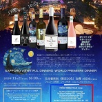 中村雅人の「天気晴朗なれど波高し」