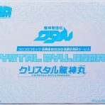 おもちゃの巣（玩具レビュー）