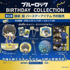 ブルーロック×リバプールFCスペシャルコラボカバー付き 1～5巻セット
