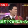 昔の共演映像まで再発掘…高畑裕太の声明文は逆効果か？