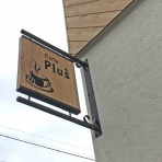 愛知県豊田市☆看板屋  わやこ